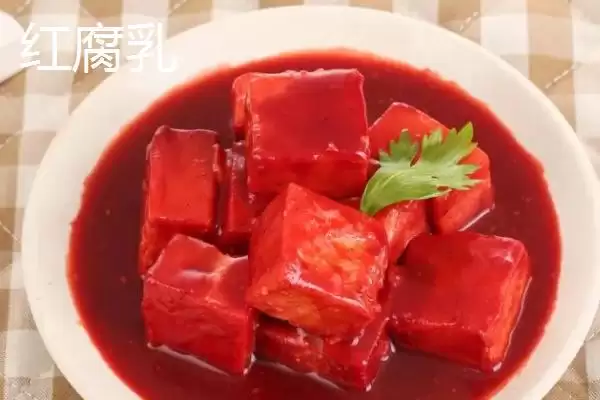 图片[2]-红腐乳和白腐乳口感差异明显，除了醇厚和偏甜还有哪些不同？-会东网