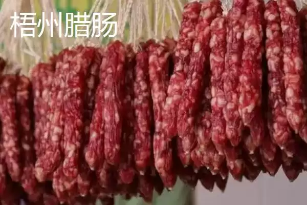 图片[3]-广西梧州市的上汤河粉作为特色美食，它的独特风味是如何形成的？-会东网