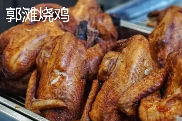 图片[13]-河南省驻马店市的平舆白芝麻、正阳三黄鸡、正阳花生等特产，是如何成为当地特色的？-会东网