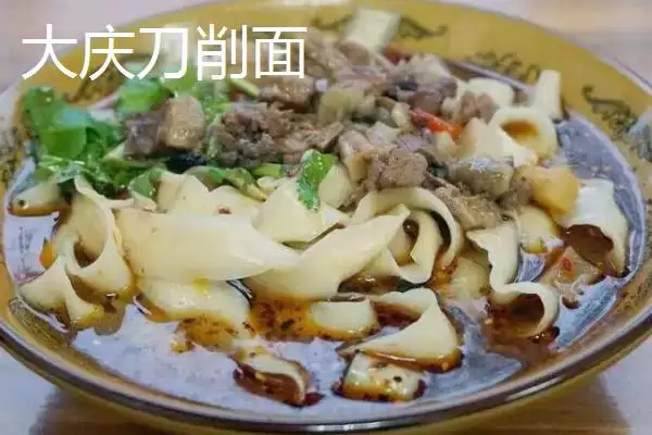 图片[5]-黑龙江大庆作为中国最大的石油石化基地，对当地农业发展有什么影响？-会东网