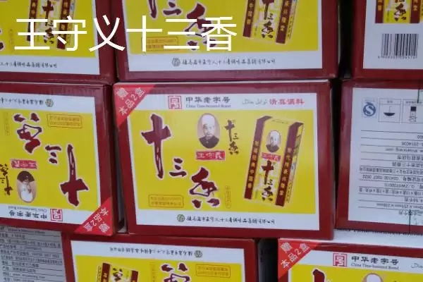 图片[4]-河南省驻马店市的平舆白芝麻、正阳三黄鸡、正阳花生等特产，是如何成为当地特色的？-会东网