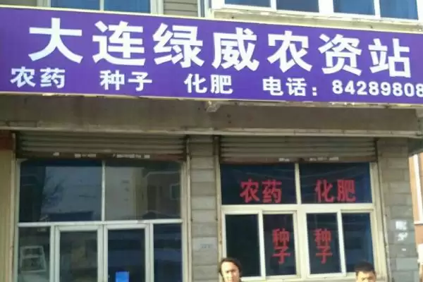 图片[5]-农村有哪5个小本创业项目可选择？-会东网