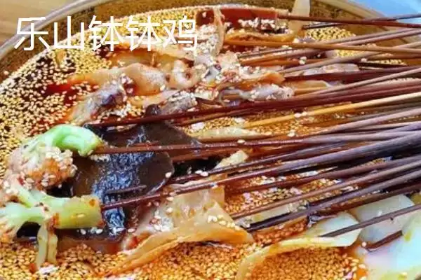 图片[8]-四川省乐山市有何特产及美誉？-会东网