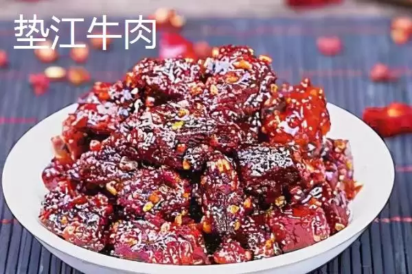 图片[7]-重庆市垫江县有何特产丹皮乡？-会东网