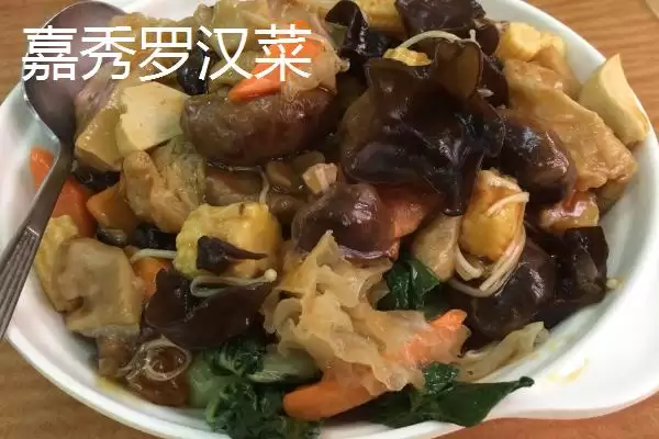 图片[4]-上海市嘉定区有何特产受本地人欢迎？-会东网