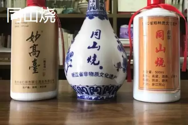 图片[7]-浙江省诸暨市有何特产同山烧？-会东网