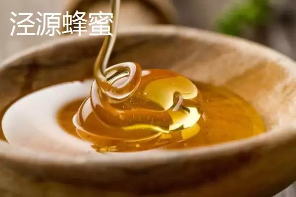 图片[3]-宁夏泾源县有何特产及农产品标志？-会东网