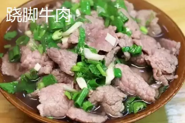 图片[4]-四川省乐山市有何特产及美誉？-会东网