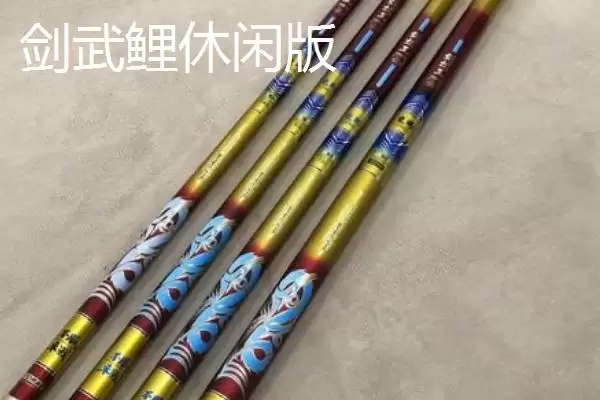 图片[6]-性价比高的鲟鱼竿有哪十种推荐？-会东网