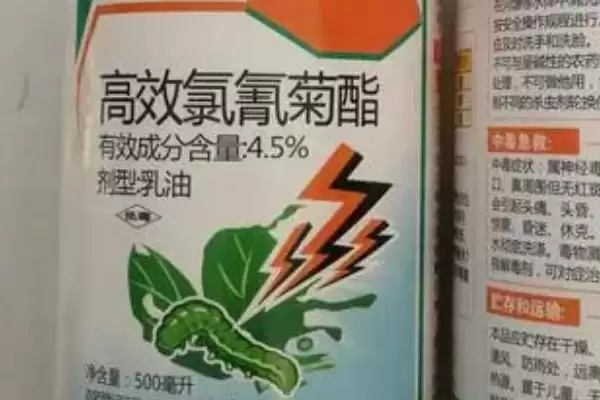 图片[10]-氯氰菊酯乳油针对不同害虫如何使用？-会东网