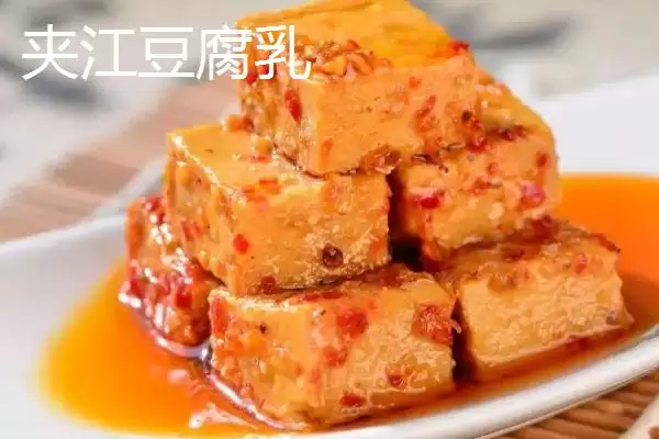 图片[7]-四川省乐山市有何特产及美誉？-会东网