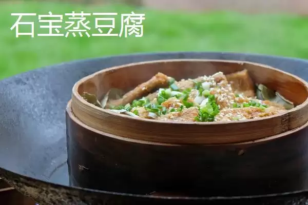 图片[3]-重庆市忠县有何特产柑橘豆腐？-会东网