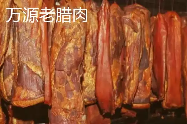 图片[8]-四川省万源市有何土特产品特产？-会东网