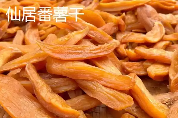 图片[11]-浙江省诸暨市有何特产同山烧？-会东网