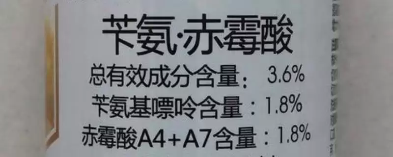 苄氨赤霉酸的使用方法是怎样呢,苄氨赤霉酸的使用方法-会东网