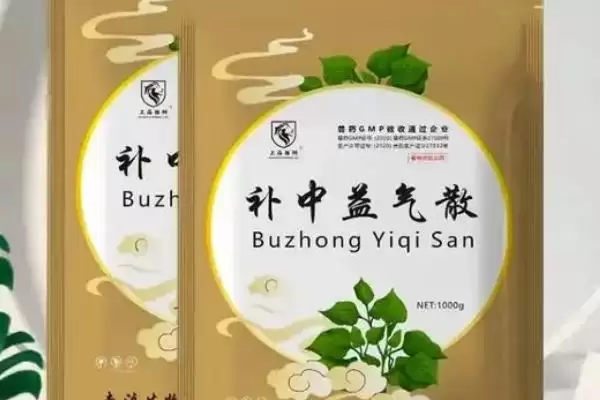 补中益气散怎么喂牛呢及方法呢,补中益气散怎么喂牛插图3 补中益气散怎么喂牛呢及方法呢,补中益气散怎么喂牛插图3