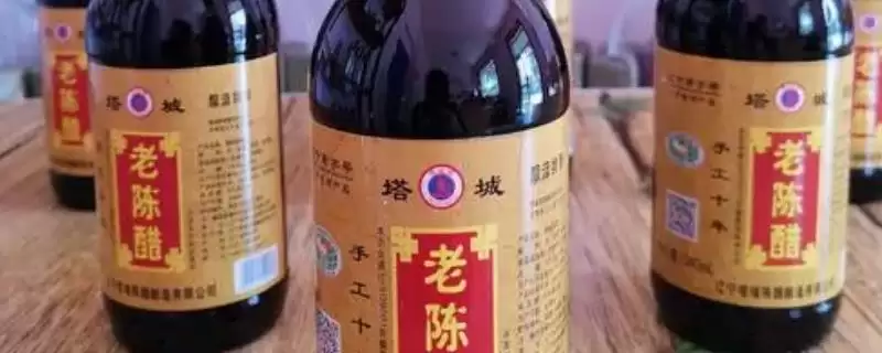 陈醋有没有保质期及时间多久呢,陈醋有没有保质期插图 陈醋有没有保质期及时间多久呢,陈醋有没有保质期插图