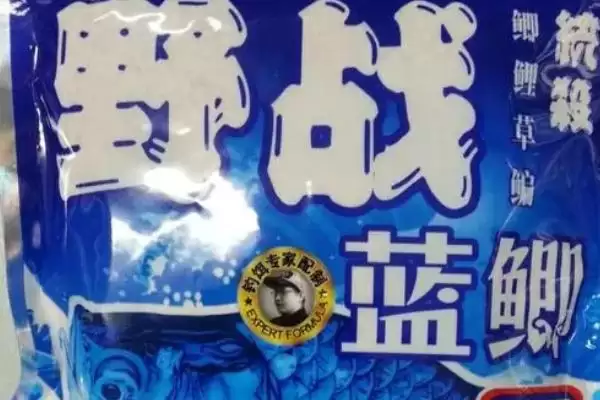 钓鱼的饵料推荐种类,钓鱼有哪些口碑较好的饵料推荐插图2 钓鱼的饵料推荐种类,钓鱼有哪些口碑较好的饵料推荐插图2