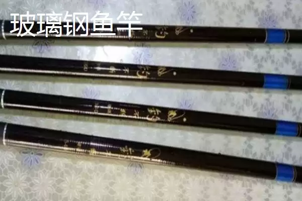 玻璃钢鱼竿与碳素鱼竿结实度对比,玻璃钢鱼竿与碳素鱼竿的结实度对比插图1 玻璃钢鱼竿与碳素鱼竿结实度对比,玻璃钢鱼竿与碳素鱼竿的结实度对比插图1