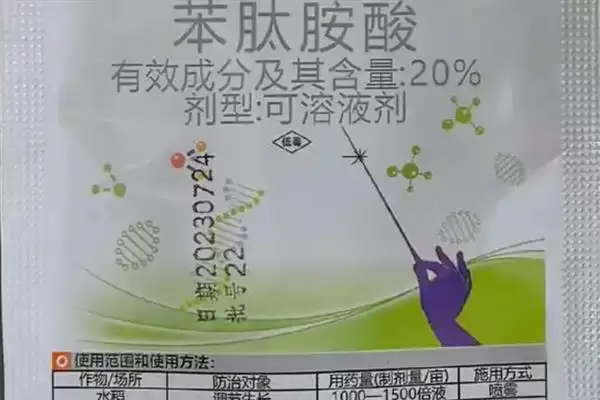 苯肽胺酸的使用方法是怎样呢,苯肽胺酸怎么使用插图6 苯肽胺酸的使用方法是怎样呢,苯肽胺酸怎么使用插图6