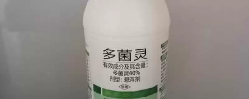 多菌灵用于土壤情况,多菌灵是否可用于土壤的使用情况-会东网