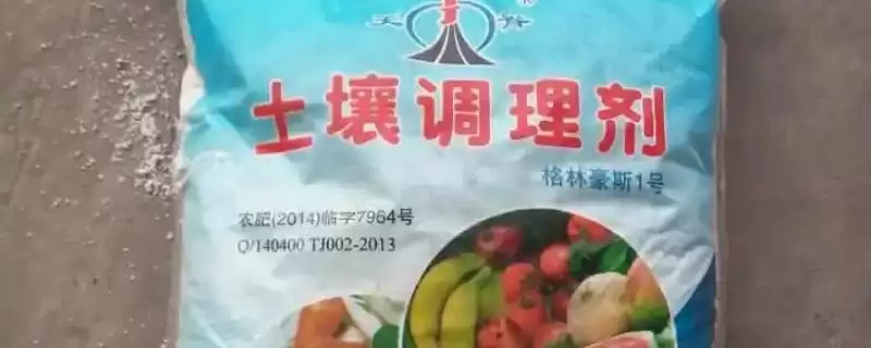 使用土壤调理剂用量有何注意点？-会东网
