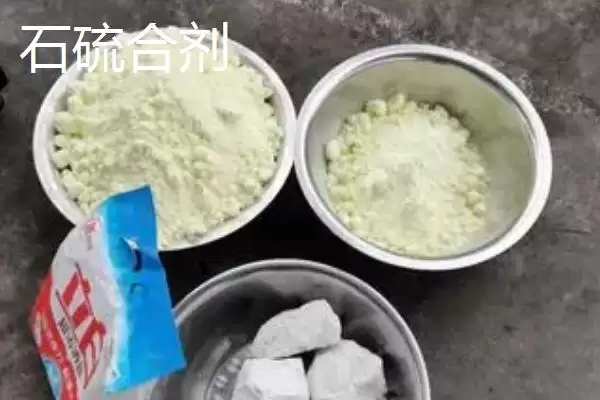 波尔多液的使用方法是怎样呢,波尔多液使用方法插图3