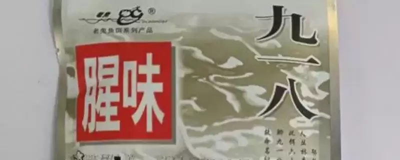 钓鱼的饵料推荐种类,钓鱼有哪些口碑较好的饵料推荐插图 钓鱼的饵料推荐种类,钓鱼有哪些口碑较好的饵料推荐插图