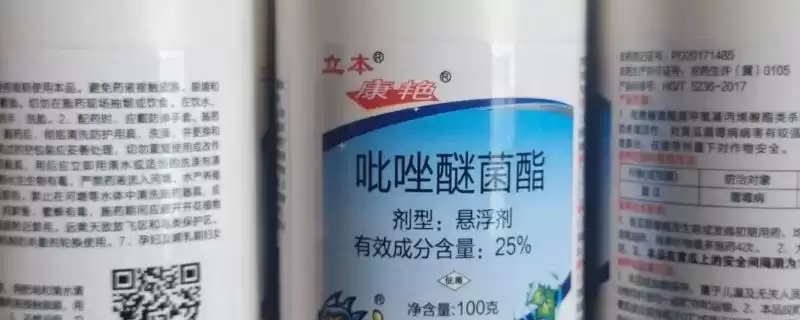 吡唑醚菌酯的使用要注意什么呢,吡唑醚菌酯的使用注意事项插图 吡唑醚菌酯的使用要注意什么呢,吡唑醚菌酯的使用注意事项插图