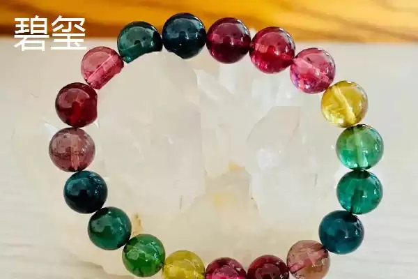 碧玺和水晶有哪些方面的区别呢,碧玺和水晶有什么区别插图3 碧玺和水晶有哪些方面的区别呢,碧玺和水晶有什么区别插图3