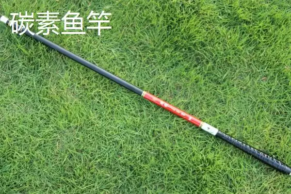 玻璃钢鱼竿与碳素鱼竿结实度对比,玻璃钢鱼竿与碳素鱼竿的结实度对比插图4 玻璃钢鱼竿与碳素鱼竿结实度对比,玻璃钢鱼竿与碳素鱼竿的结实度对比插图4