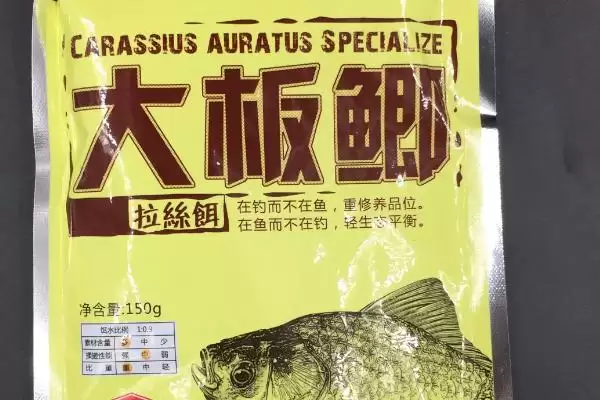 钓鱼的饵料推荐种类,钓鱼有哪些口碑较好的饵料推荐插图4 钓鱼的饵料推荐种类,钓鱼有哪些口碑较好的饵料推荐插图4