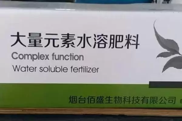 常见水溶肥有哪些不同的类别呢,常见水溶肥有哪几类插图3 常见水溶肥有哪些不同的类别呢,常见水溶肥有哪几类插图3