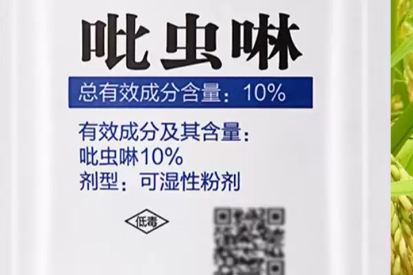 吡虫啉在多肉上的使用方法是怎样呢,吡虫啉在多肉上的使用方法插图3 吡虫啉在多肉上的使用方法是怎样呢,吡虫啉在多肉上的使用方法插图3