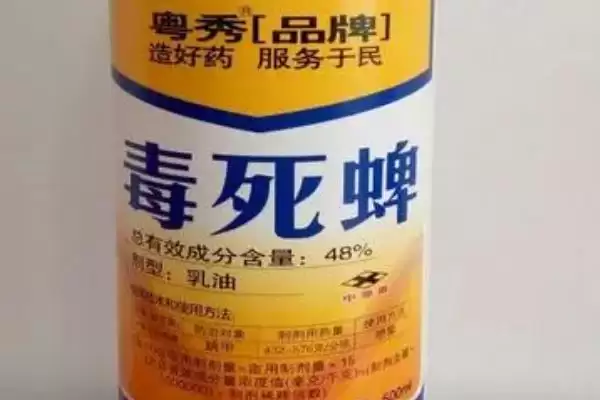 毒死蜱的作用功效,毒死蜱有哪些防治害虫的作用插图1 毒死蜱的作用功效,毒死蜱有哪些防治害虫的作用插图1