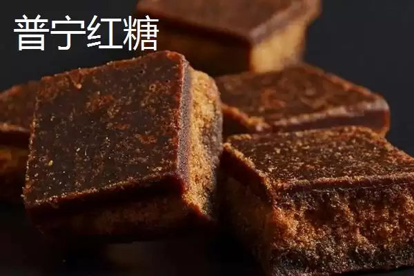 红糖的产地主要在哪里呢,义乌制作红糖已有700百余年历史是产地吗插图4 红糖的产地主要在哪里呢,义乌制作红糖已有700百余年历史是产地吗插图4