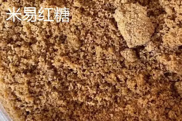 红糖的产地主要在哪里呢,义乌制作红糖已有700百余年历史是产地吗插图3 红糖的产地主要在哪里呢,义乌制作红糖已有700百余年历史是产地吗插图3
