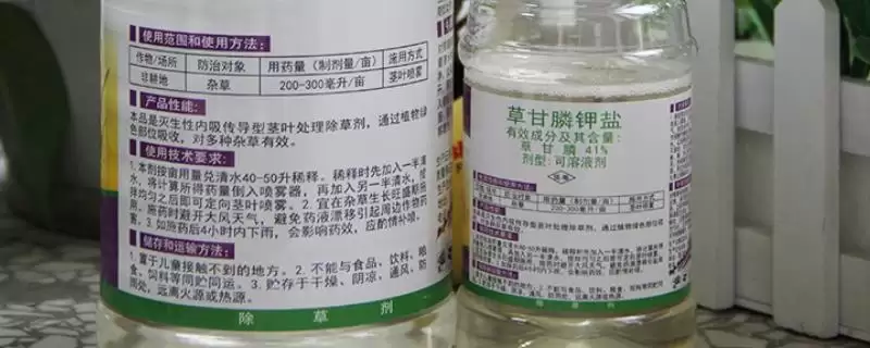 草甘膦钾盐和铵盐有何区别呢,草甘膦钾盐和铵盐的区别插图 草甘膦钾盐和铵盐有何区别呢,草甘膦钾盐和铵盐的区别插图