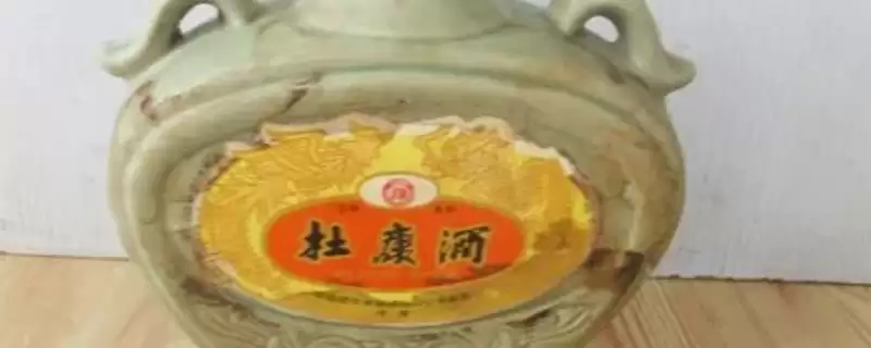 河南省汝阳县特产有啥介绍,河南省汝阳县是历史名酒杜康的发祥地吗插图 河南省汝阳县特产有啥介绍,河南省汝阳县是历史名酒杜康的发祥地吗插图