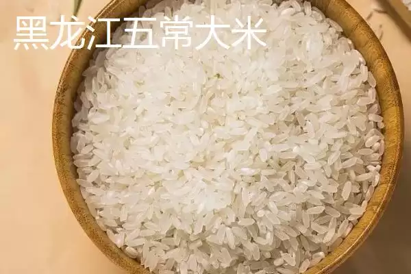 黑龙江的特产主要有哪些呢,黑龙江是“大马哈鱼之乡”还有啥特产呢插图6 黑龙江的特产主要有哪些呢,黑龙江是“大马哈鱼之乡”还有啥特产呢插图6