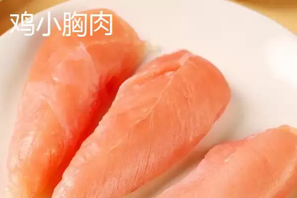 鸡胸肉的区别位置价格脂肪异,鸡小胸肉和大胸肉的区别,差异体现在哪?插图1 鸡胸肉的区别位置价格脂肪异,鸡小胸肉和大胸肉的区别,差异体现在哪?插图1