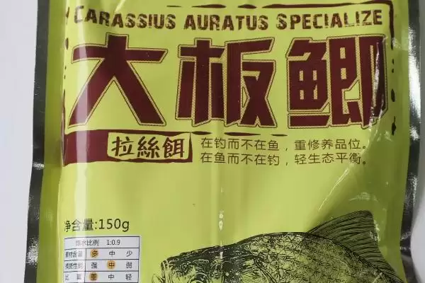 化氏饵料介绍大板鲫真天然谷香,化氏大板鲫饵料简介,饵料特点是啥?插图3 化氏饵料介绍大板鲫真天然谷香,化氏大板鲫饵料简介,饵料特点是啥?插图3