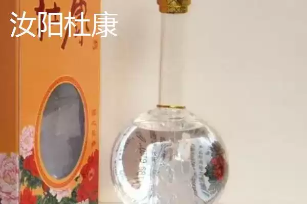 河南省汝阳县特产有啥介绍,河南省汝阳县是历史名酒杜康的发祥地吗插图3 河南省汝阳县特产有啥介绍,河南省汝阳县是历史名酒杜康的发祥地吗插图3