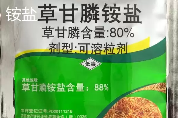 草甘膦钾盐和铵盐有何区别呢,草甘膦钾盐和铵盐的区别插图2 草甘膦钾盐和铵盐有何区别呢,草甘膦钾盐和铵盐的区别插图2