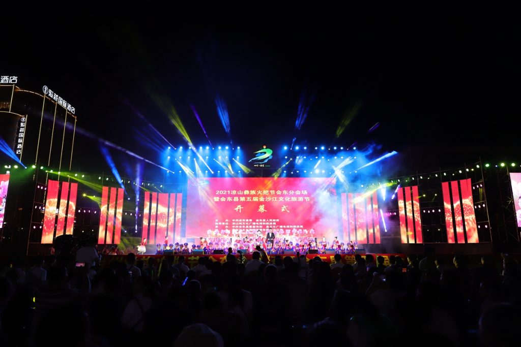 川滇明珠展魅力,魅力会东-会东网