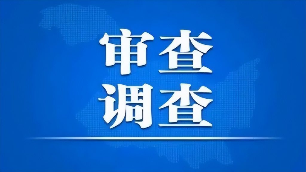 四川省会东县烟草公司红果烟叶收购站站长宋银东严重违法被移送检察机关插图 四川省会东县烟草公司红果烟叶收购站站长宋银东严重违法被移送检察机关插图