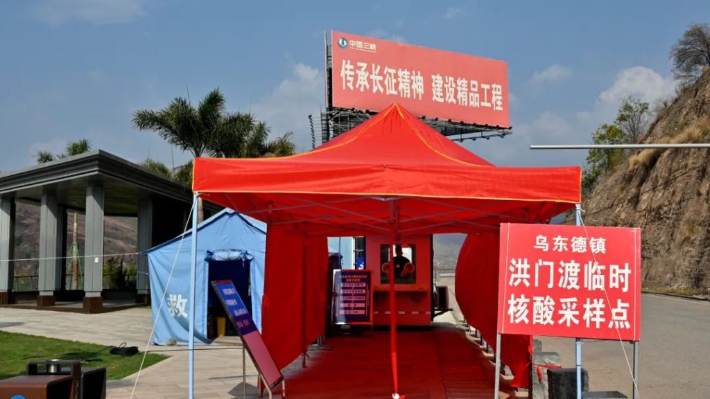 会东网:建立跨省协作机制 筑牢防疫大门插图4 会东网:建立跨省协作机制 筑牢防疫大门插图4