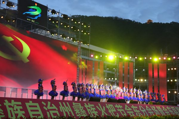 四川省凉山州会东县?插图3 四川省凉山州会东县?插图3