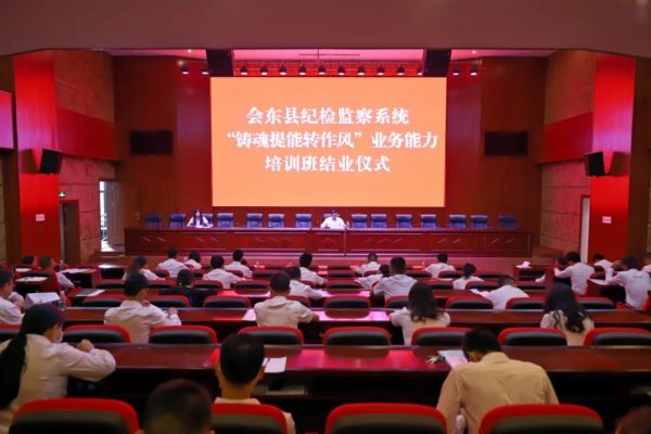 会东网,会东新闻资讯-会东网