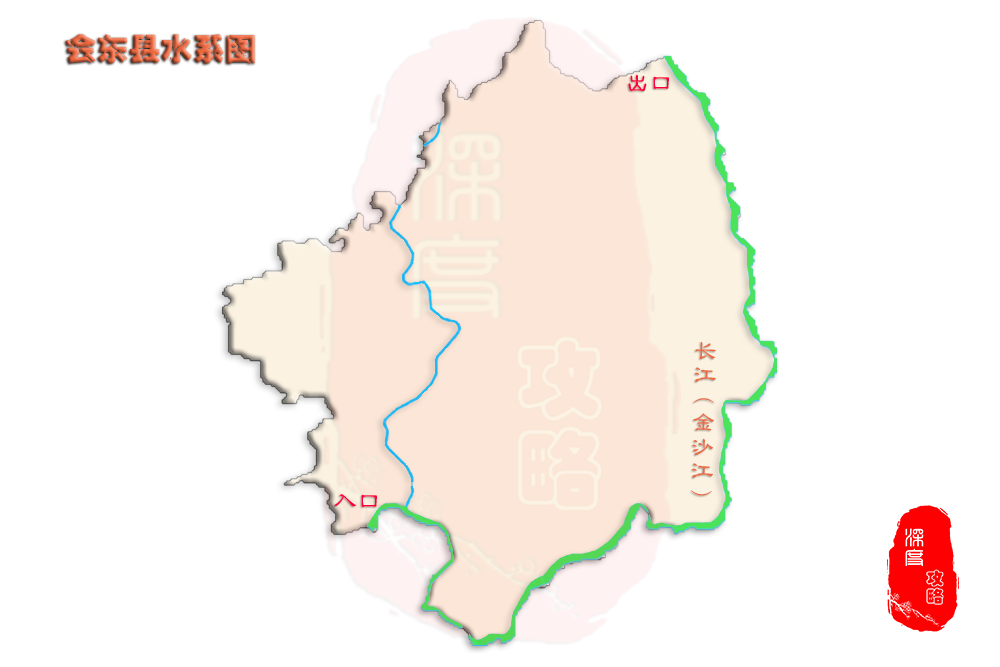 图片[2]-川滇明珠，大美会东欢迎您！-会东网